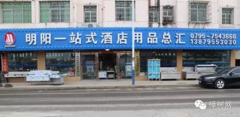 日用百货供应链市场的风云变幻