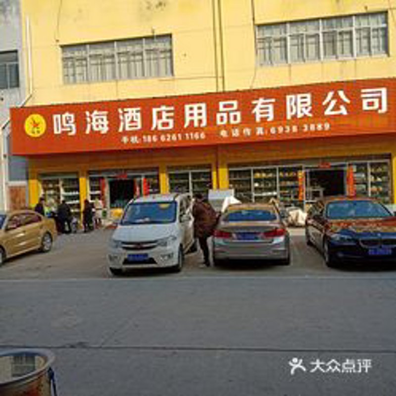 最近家里东西用完了，想买些日用品但不知道附近的商店有没有合适的。身边的朋友都说可以去“曼妮艾德”，于是决定一探究竟。